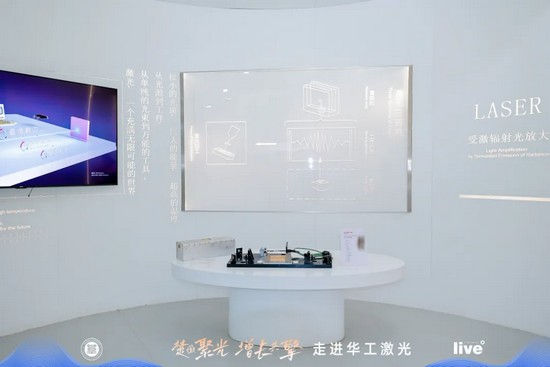 百精參訪 | 走進(jìn)華工激光，解鎖科技賦能產(chǎn)業(yè)密鑰