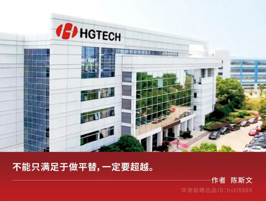 這家華字輩企業(yè)，下一個科技巨頭？