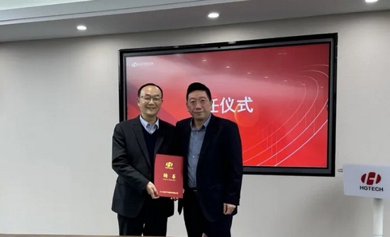 姚建華教授受聘擔(dān)任華工激光首席科學(xué)家！