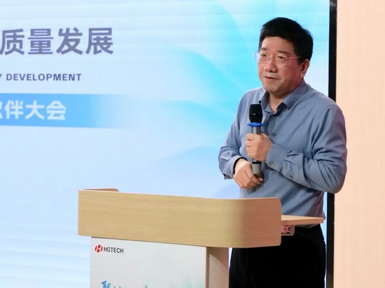 聚鏈創(chuàng)新，共謀高質(zhì)量發(fā)展｜華工激光2025供應(yīng)鏈合作伙伴大會成功召開